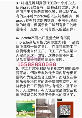 堂哥代工厂师傅亲授 三招识别真假原单包，皮革细节骗不了人